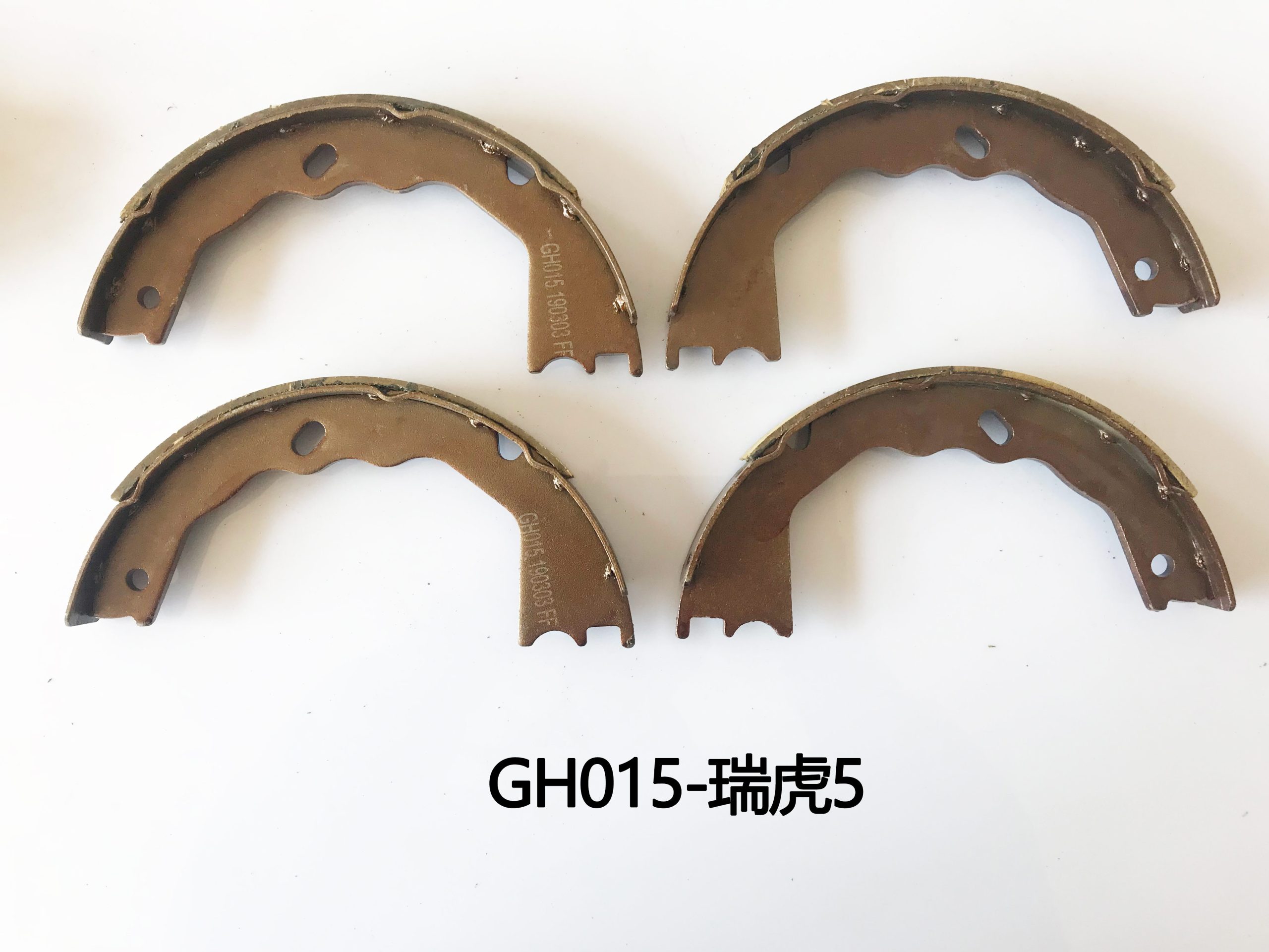 GH015-瑞虎5-4.99