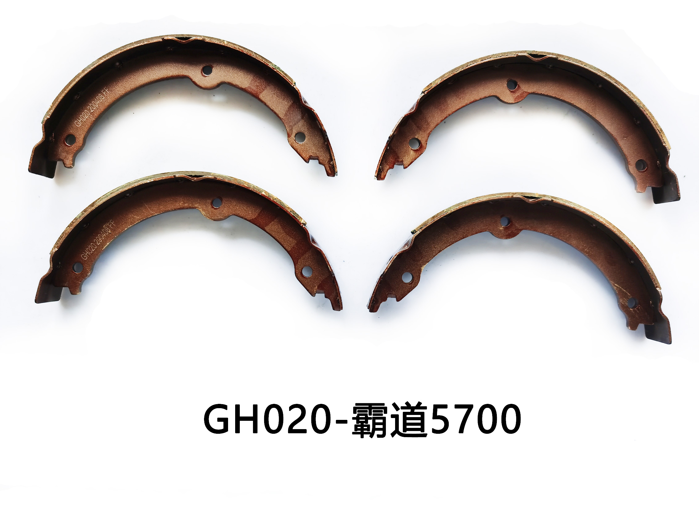 GH020-霸道5700-4.9