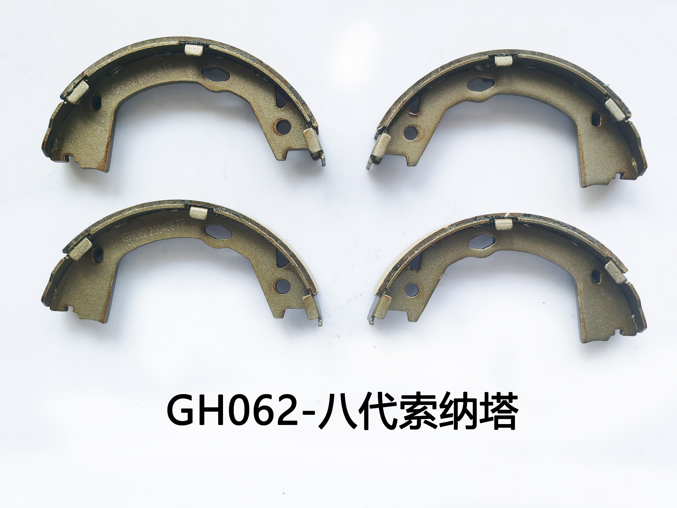 GH062-八代索纳塔-4.8