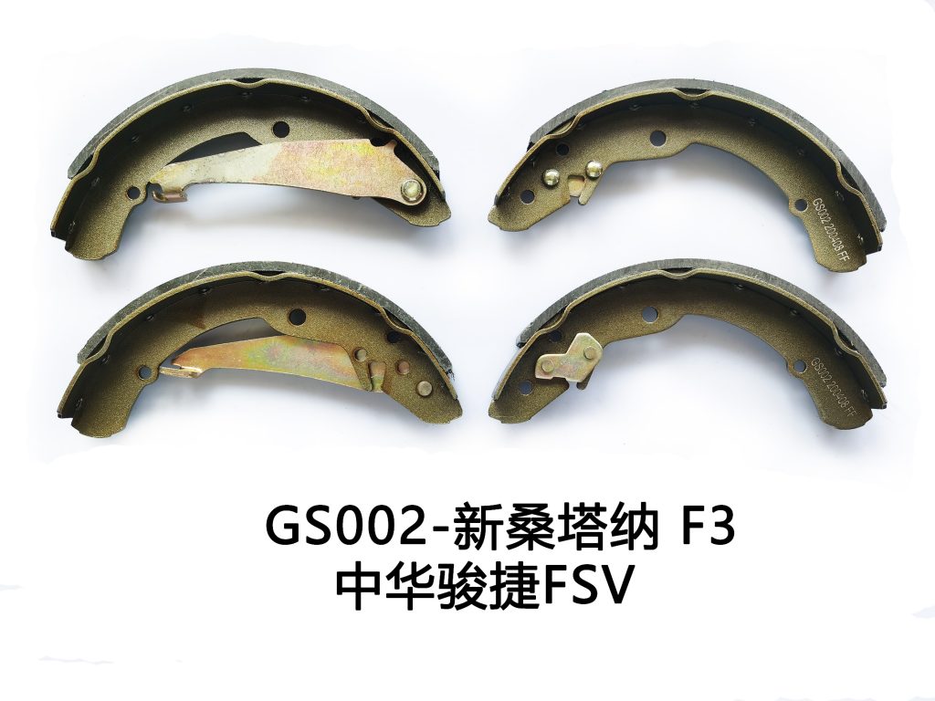 GS002 新桑塔纳F3中华骏捷FSV 7.3