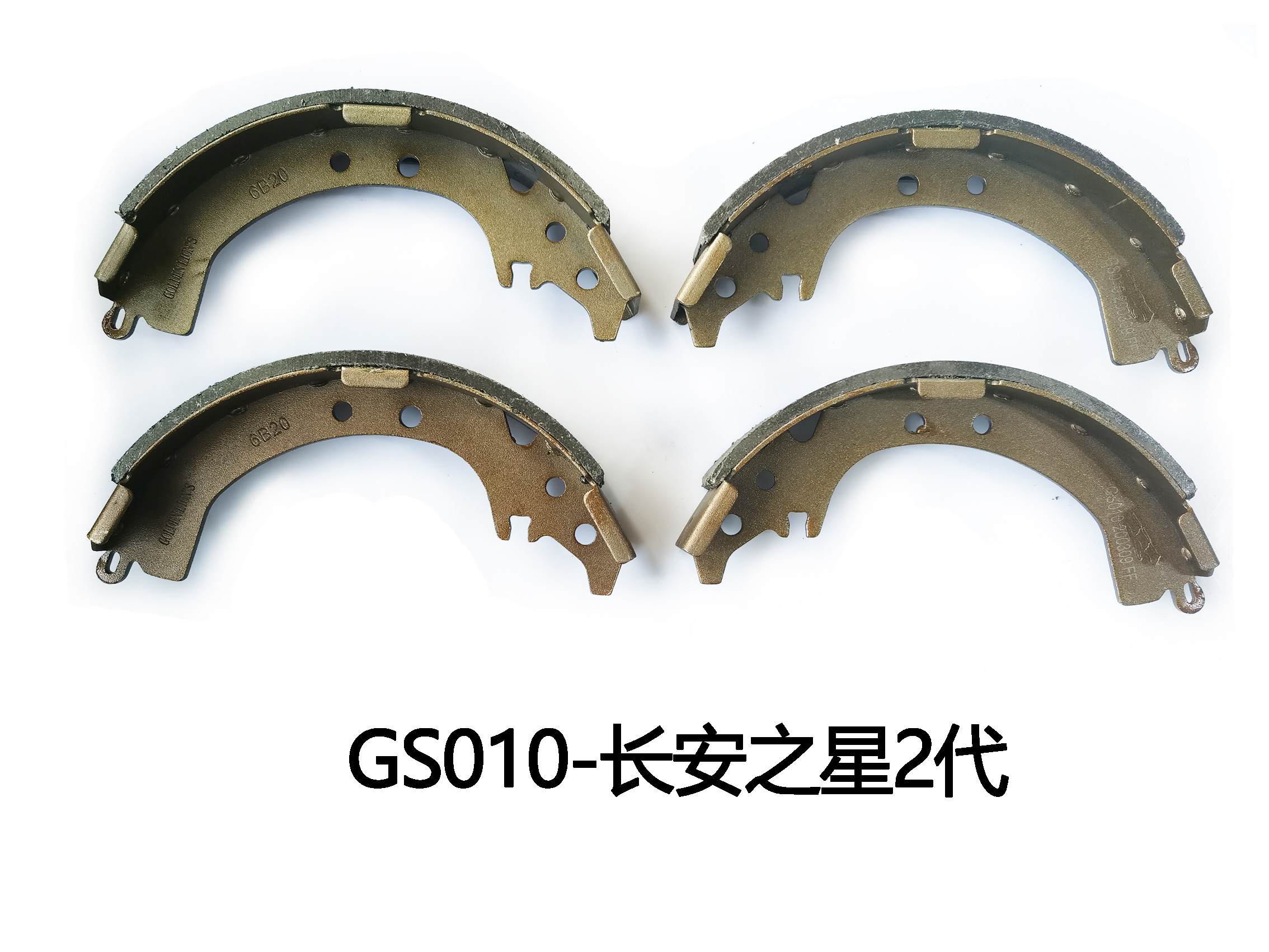 GS010-长安之星2代-7.3