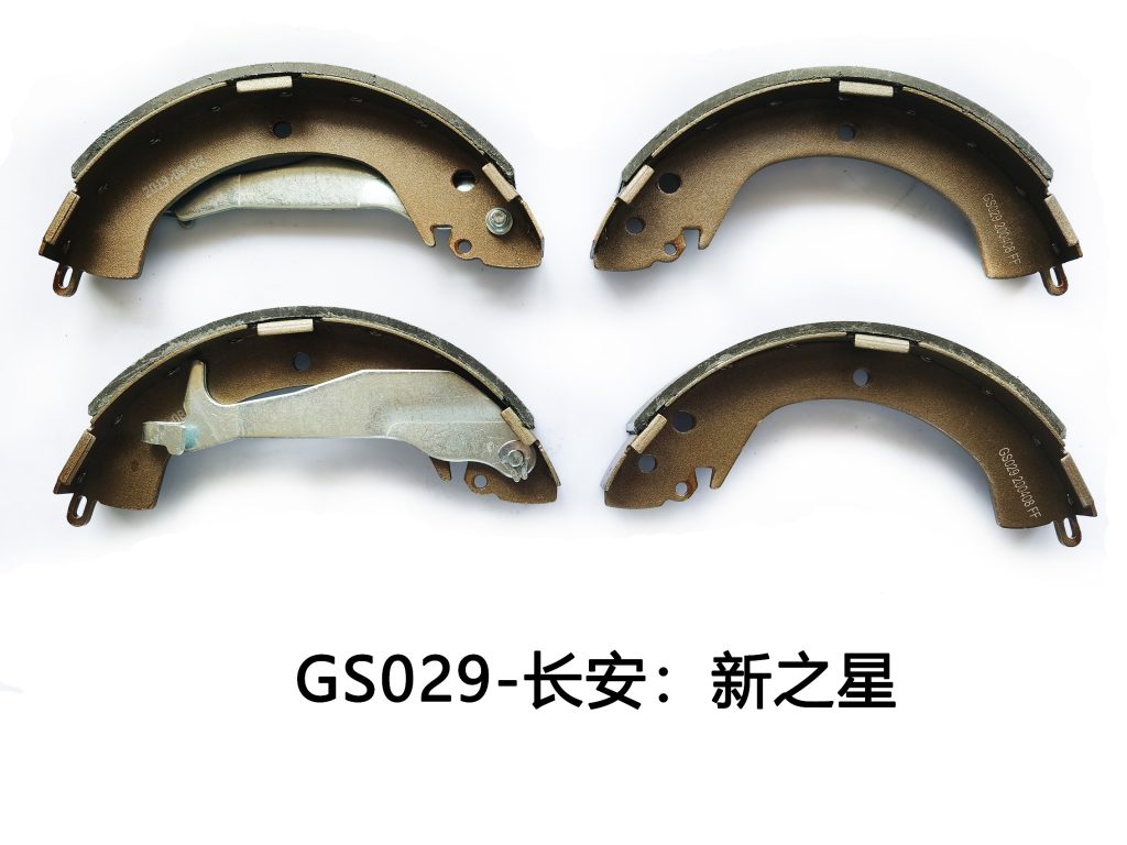 GS029 长安：新之星 7