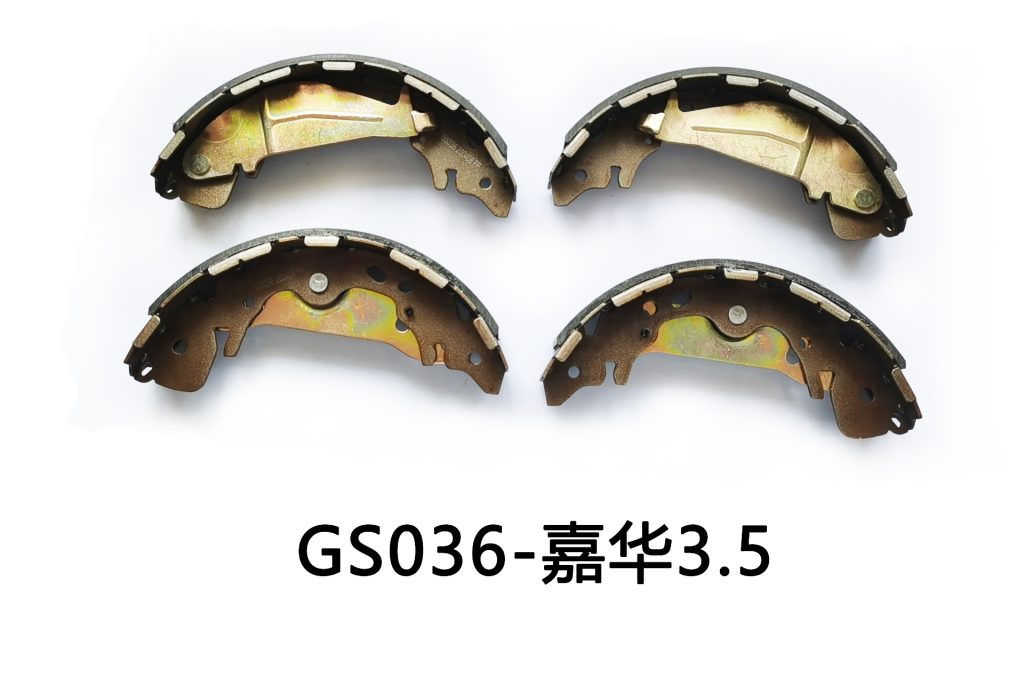 GS036 嘉华3.5 8.5