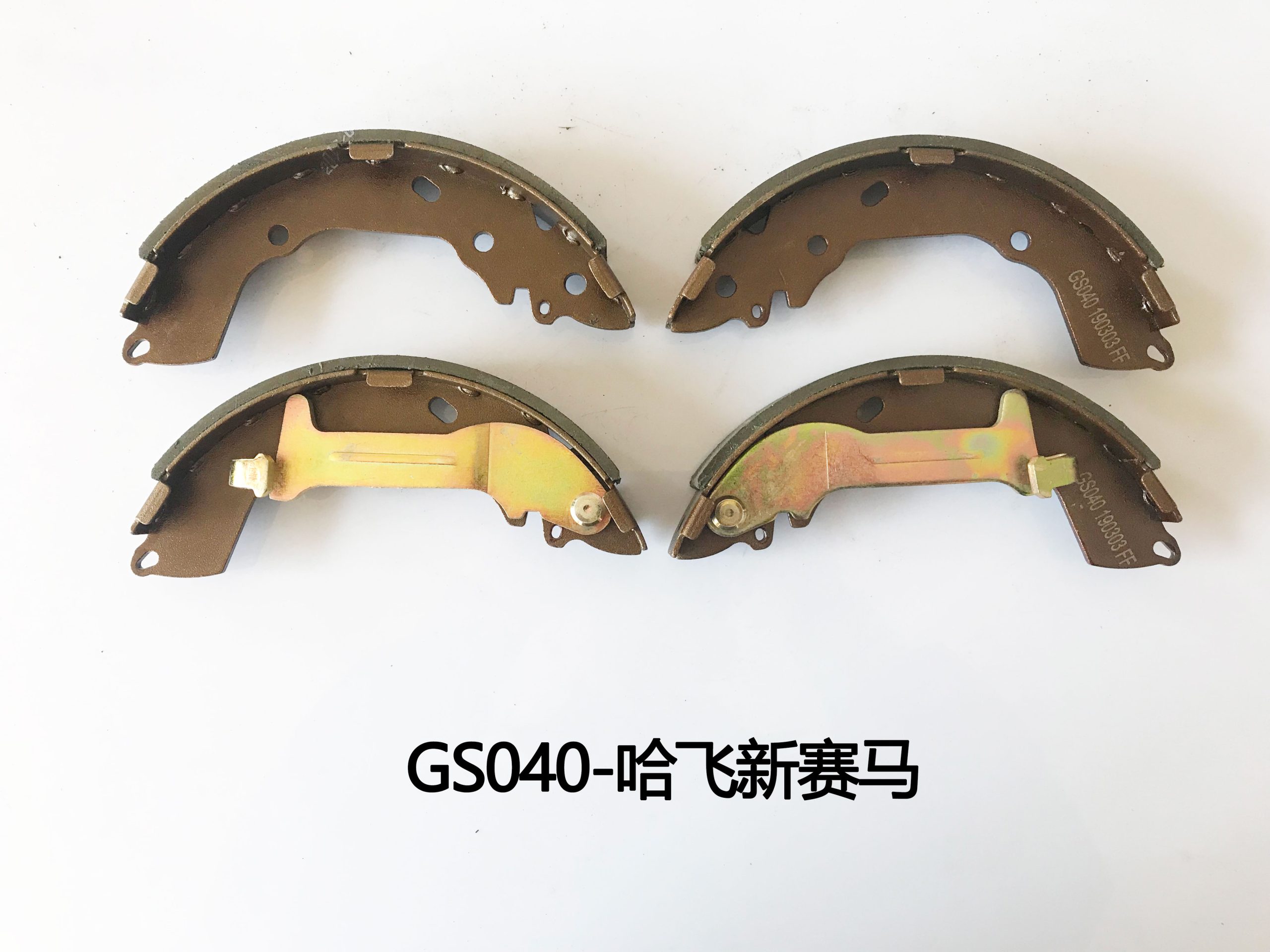 GS040-哈飞新赛马-6.05