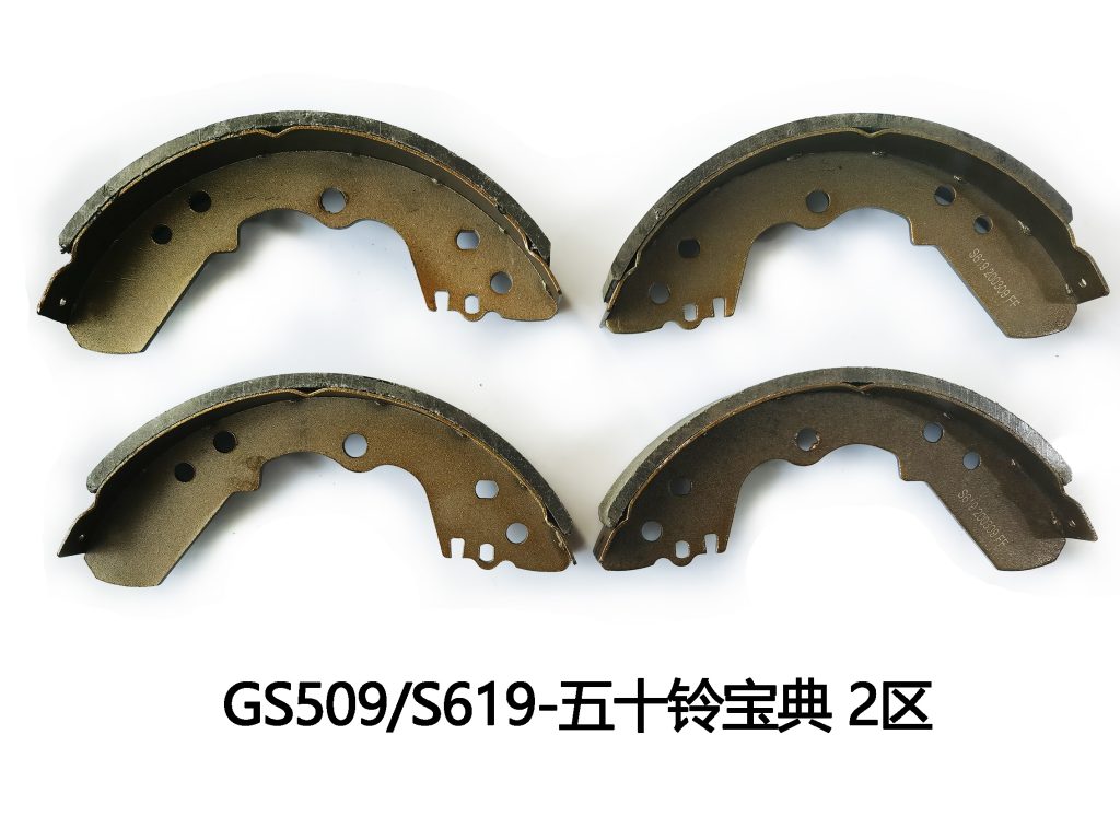 GS509 S619 五十铃宝典 2区 7.5