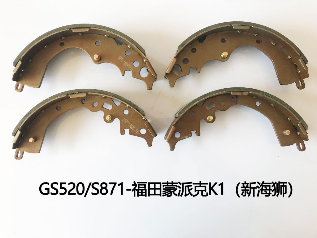 GS520 S871 福田蒙派克K1（新海狮） 7.27