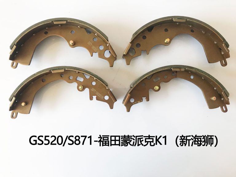 GS520-S871-福田蒙派克K1（新海狮）-7